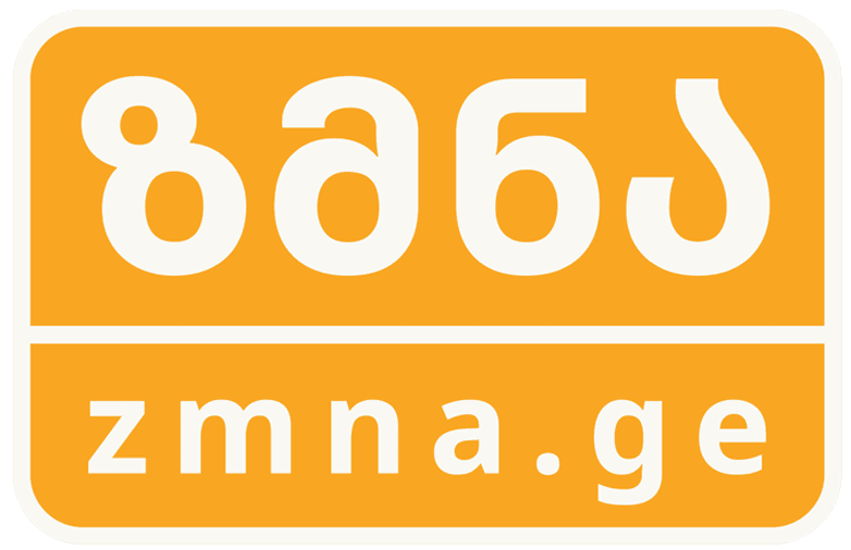 Footer Logo